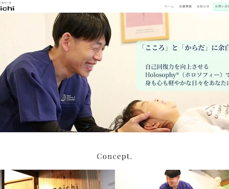 STUDIOでおしゃれなホームページ作成します スマホ対応/seo対策/高品質/格安/集客/ イメージ2