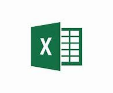 Excelでの表作成代行します Excelがうまく使えない、入力に時間がかかって嫌な方！！ イメージ1