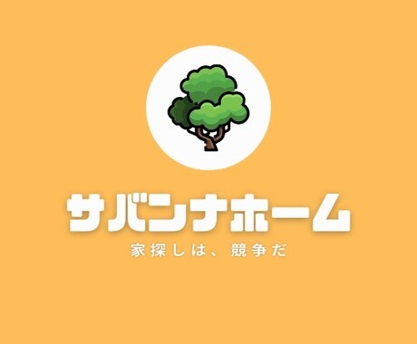 初めての東京でもお部屋探し全力サポートします お部屋探しをしていて、いきなり不動産屋に行くのは怖いという方 イメージ1