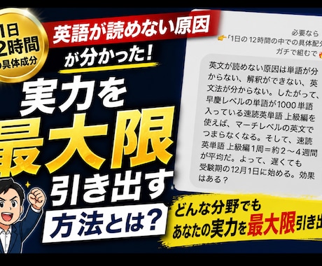 Chatgptの限界みせます どんな分野でもあなたの実力を最大限引き出させます。 イメージ1