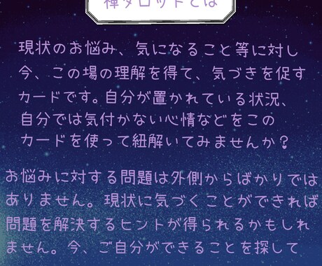 悩みすぎて分からない。心の中を地図をお伝えします 心の整理用です。お悩みが分からなくなってしまった方へ。 イメージ2