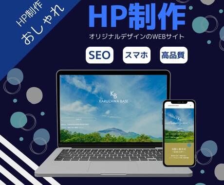 自分で更新できる集客＆SEOホームページを作ります 【Wordpress】完全オリジナルでおしゃれなデザイン イメージ2