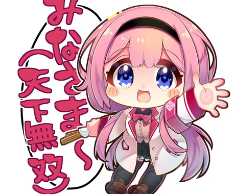 アイコンイラストお描きします TwitterアイコンやSDキャラ、デフォルメキャラ等 イメージ1