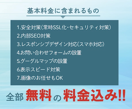 簡単に更新できる本格ホームページをご提供いたします 【高品質・SEO対策・簡単なアニメーション実装】 イメージ2