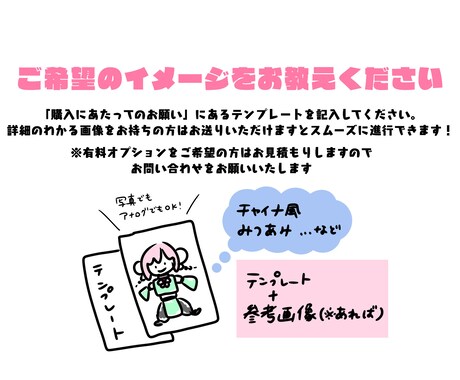 もちっとかわいいイラスト描きます 小さくてもちっとしたキャラをアイコンなどにしてみませんか？ イメージ2