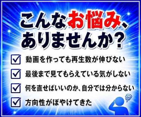 現役ライターが最後まで見られない原因を診断します 冒頭の離脱ポイントを特定｜次の1本から手応えが変わる診断 イメージ2