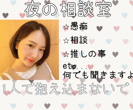 現役女優があなたの心の助け舟になります 私と関わる皆さんに幸せな日常が訪れますように イメージ1