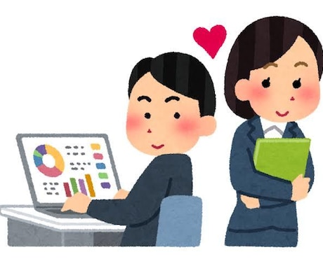 アナタの不安を自信にチェンジ！ます 友達感覚で気軽に相談！お悩み解決！ イメージ1