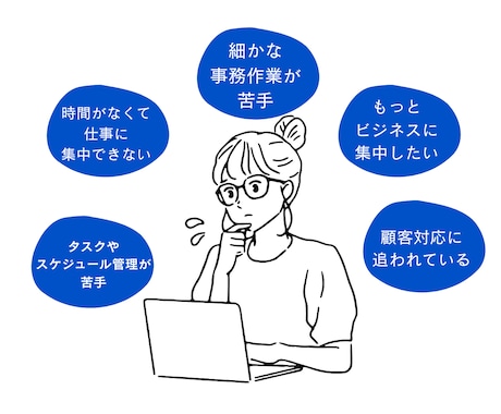お試し価格：オンライン事務作業代行します 雑多な業務、なんでもお任せください！ イメージ2