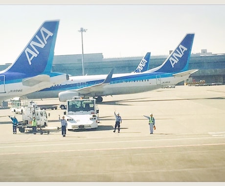 憧れの航空業界に…！転職履歴書相談うけます 航空業界、接客業が第一志望の方向け イメージ1