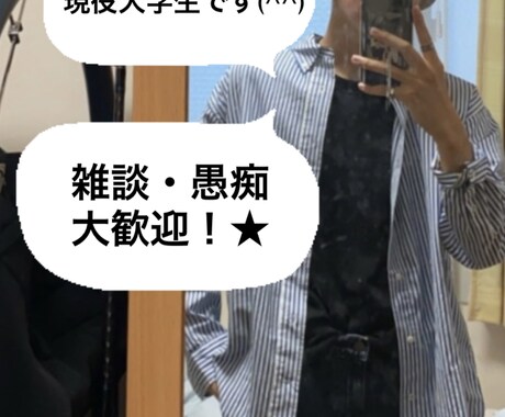 方言萌え.///末っ子男子があなたの欲求満たします 僕とお話しましょ〜!^ ^ 18才の心で何でも受け止めます イメージ1