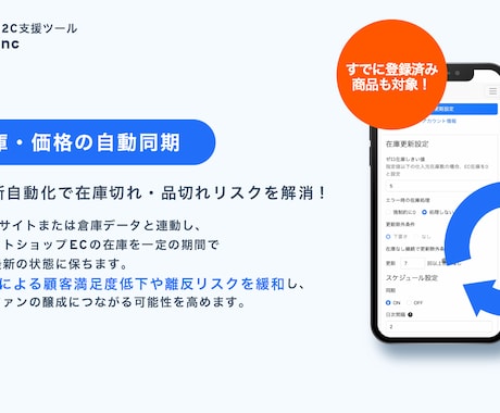 Taobao商品色サイズ別在庫を一括リスト化します URL投入するだけ！最新在庫数を一括チェックできます。 イメージ2
