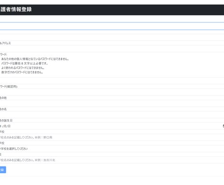効率化された分かりやすいアプリを提供します 効率化された快適な仕事をあなたに！！！ イメージ2