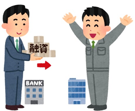 ちょっと待った！会社を設立する前にアドバイスします 会社は設立してしまった後、もう戻れないこともあります。 イメージ1