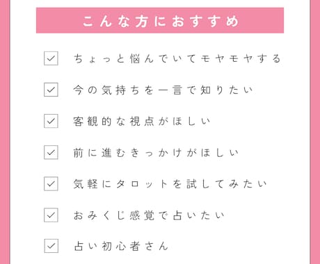 タロット１枚引きで、サクッと鑑定します ｜今の悩みに１つのヒントを✨️気軽に受けられるワンオラクル イメージ2
