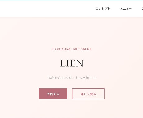 高品質LP制作します スマホ対応でお店や商品の魅力を伝えるLPをお作りします イメージ2