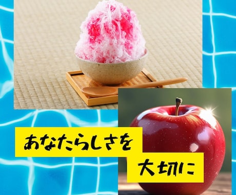 忙しい人のために日記を簡単に書きます 忙しいあなた代わりに日記を大切に言葉にします。 イメージ1