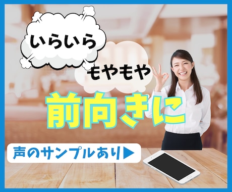 臨床心理士がもつれた悩みを、軽やかに解きほぐします 言葉にしづらい、誰にも言えない悩みはプロに話してみませんか？ イメージ1