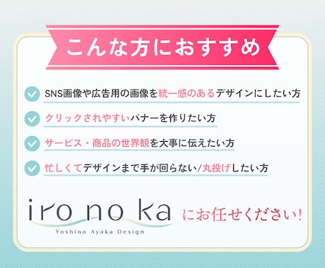 期間限定価格！伝わる×魅せる！WEB画像制作します 広告バナー・SNS・EC画像など多様ジャンル対応OK！ イメージ2