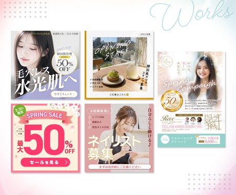 女性向け販促バナー制作します 15年以上の販促デザイン経験で魅力が伝わる画像を制作 イメージ2