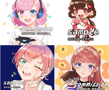 snsアイコン描きます イメージ1