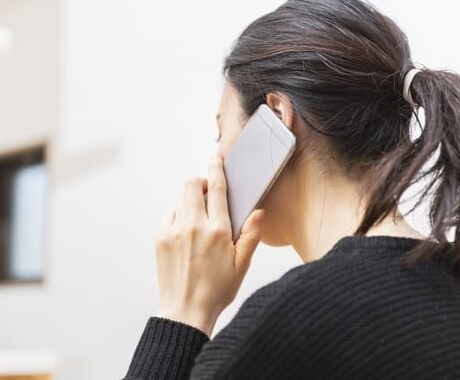 誰でも☆5分でいいから話したい。お話お聞きします お試しOK✨ちょっとだけ話したい…それだけで大丈夫´`* イメージ2
