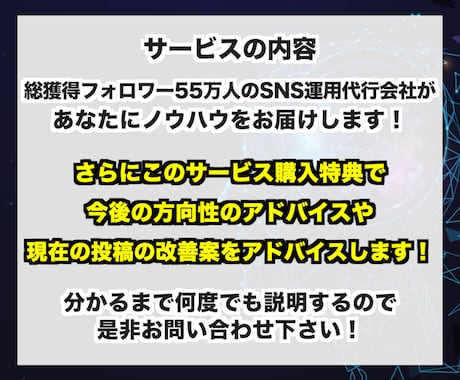 100万再生を取るTikTok運用ノウハウ教えます フォロワー10万人達成した運用経験から実践ノウハウを提供 イメージ2