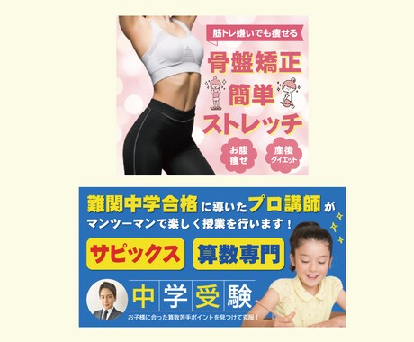 特別な！ストアカサムネイル作ります 集客したい！予約を取りたい！ストアカはサムネイルが重要！ イメージ2
