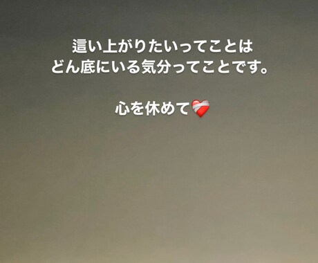 あなた様にアドバイスお渡しします 情報過多の世界。端的にサクッとアドバイス伝えします。 イメージ1