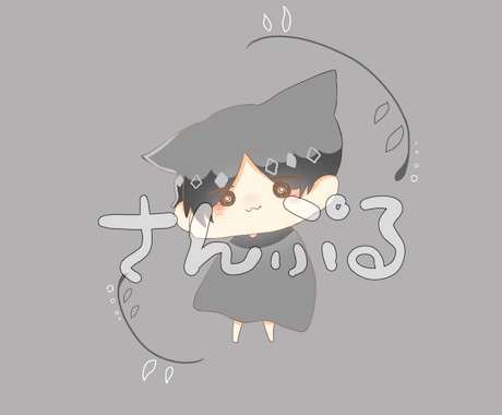 最短1日✨可愛いミニキャラアイコン描きます SNSで使える可愛いミニキャラアイコン制作致します☺️✨ イメージ1