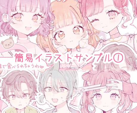 イラストから編集まで一括で歌ってみた動画制作します 本家様の動画構成で高クオリティの歌ってみた動画をお届け！ イメージ2