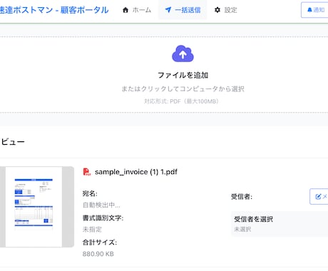 Web開発・改修を幅広くサポートしますます 新規開発から既存システムの改修までお任せください！ イメージ1