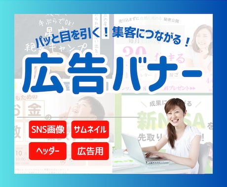 現役Canvaデザイナー伝わるデザイン作ります 集客できる！あなたの作りたいをカタチにします イメージ1