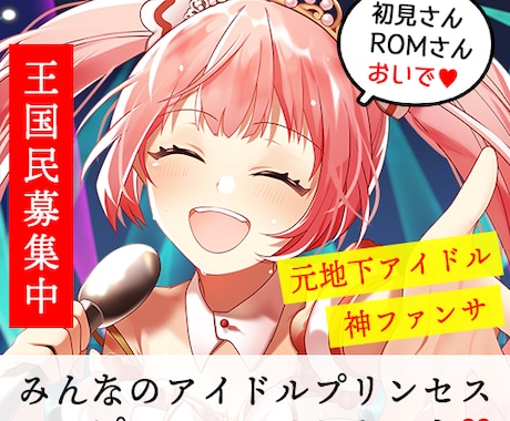 商用無料♡四角いサムネイル作成します 配信アプリでよく使用される、四角いサムネイルを作成します！ イメージ2