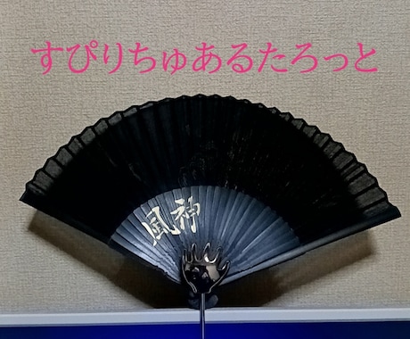 御電話にてスピリチュアルタロットで占います 御電話で御客様の気持ちを受け止めながら占います イメージ1