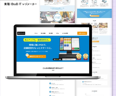 STUDIO専門｜成果を出すHP・LP制作します 元マーケライターが言葉×デザインで成果を出すサイトを制作！ イメージ2