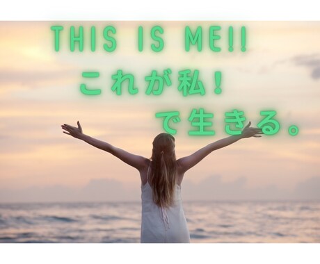 50代向けコーチング！人生謳歌メソッド教えます 人間関係・お金・健康問題に縛られない秘訣を全部伝えます イメージ1