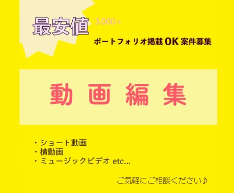雰囲気やテンポを重視した動画を得意とします 【実績制作にご協力お願いいたします】 イメージ1