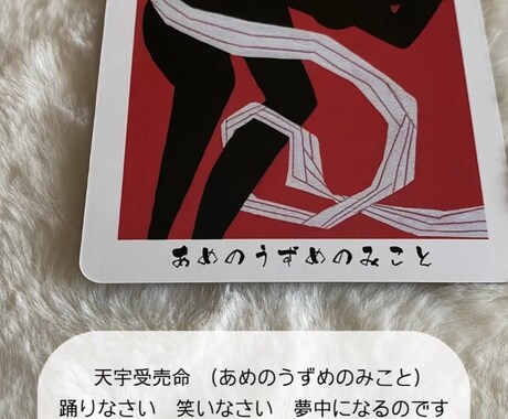 おすすめです!今あなたに必要なメッセージを届けます 日本の神様よりメッセージをお届けします♡ イメージ2