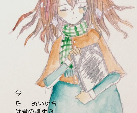 イラスト描きます ※諸事情によりアナログのみそれでも大丈夫な方 イメージ2
