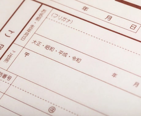 Explain / Assist Jp docます For Your Life in Japan イメージ2