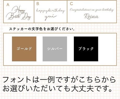 カッティングシール作成します オリジナルグッズも作れちゃう！ イメージ2