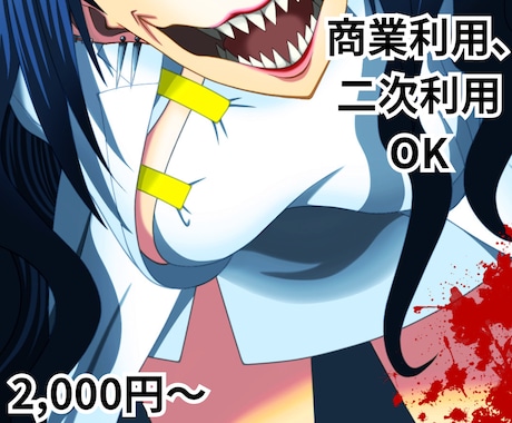 実績作りのため､現在低価格で承っております お仕事にご趣味に､様々な目的に応じてお描きしております イメージ1