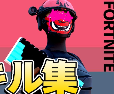 YouTubeでのサムネイルを作成します 文字がでかく見やすいサムネイル イメージ2