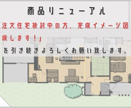 商品リニューアルしました。新サービスもお願いします ★シンプルかつ利便性の向上を目指しました。 イメージ1