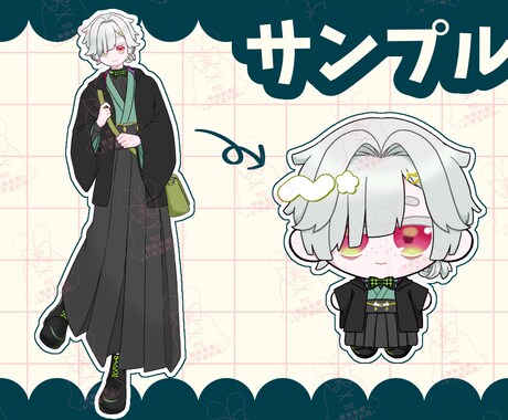 商用利用OK！♢ちまこいいのち描きます オリキャラをきゅるきゅるのちまこいいのちにします！ イメージ2