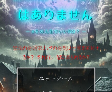 あなたの「本当の夢」見つけます 元教師が寄り添い導く人生の再出発 イメージ1