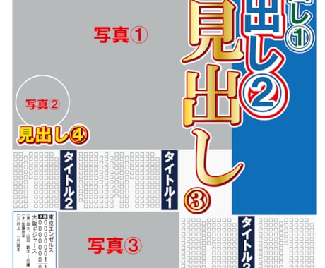 スポーツ新聞風のオリジナル新聞作りますます チームの優勝記念や卒団プレゼント、お子様の思い出の新聞に!! イメージ2