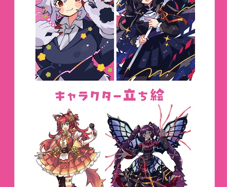 イラスト全般お描きいたします カラフルPOPでかわいいイラストが得意です！ イメージ2