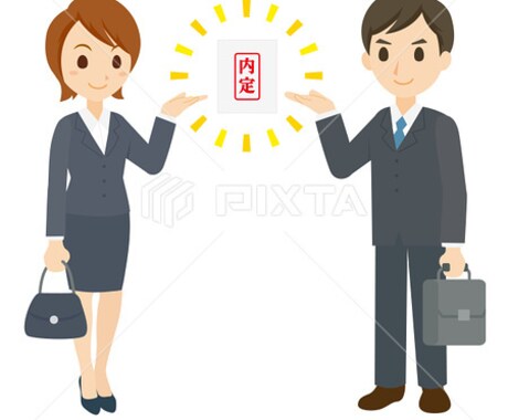 就活・転職のES添削、面接アドバイスします 現大手金融社員が全力サポート！就活大手内定率100%でした！ イメージ1